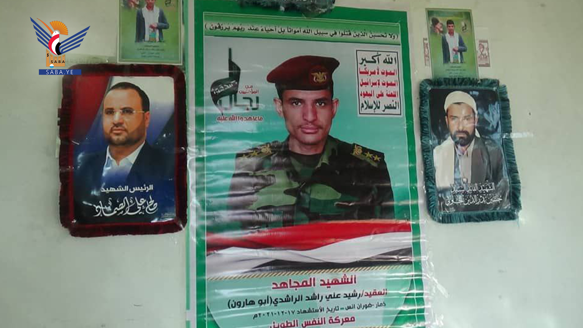 قدّمت أسرة الشهيد رشيد الراشدي في مديرية معين بأمانة العاصمة قافلة غذائية لأبطال الجيش المرابطين في جبهات الدفاع عن الوطن